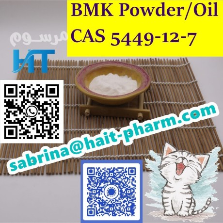 haite-pharm-can-supply-bmk-powder-cas-5449-12-7-in-german-local-warehouse-big-1