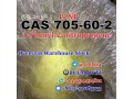 signal-8613297085733-p2np-1-phenyl-2-nitropropene-cas-705-60-2-small-0