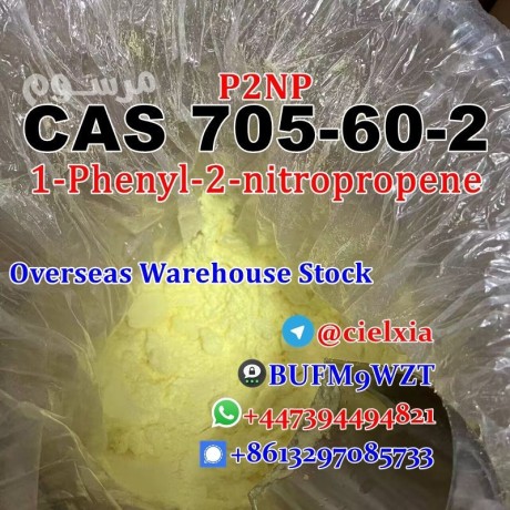 signal-8613297085733-p2np-1-phenyl-2-nitropropene-cas-705-60-2-big-0