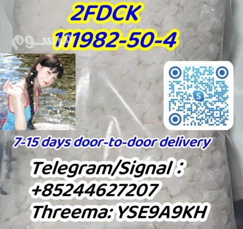 111982-50-4highconcentrations85244627207-big-0