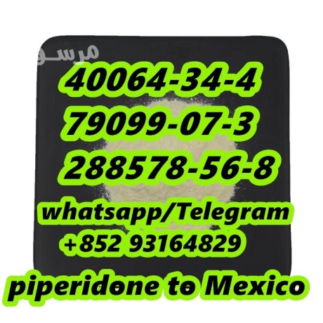 strong-piperidone-cas-79099-07-3-to-mexico-big-1