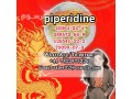 high-quality-99-purity-cas-40064-34-4-piperidine-small-0