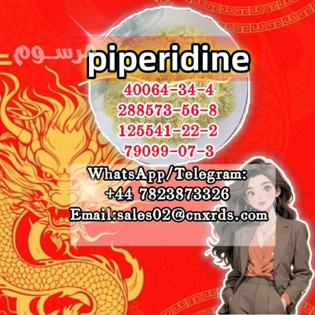 high-quality-99-purity-cas-40064-34-4-piperidine-big-0