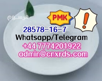 spot-supplies-pmk-cas28578-16-7-safe-customs-clearance-big-0