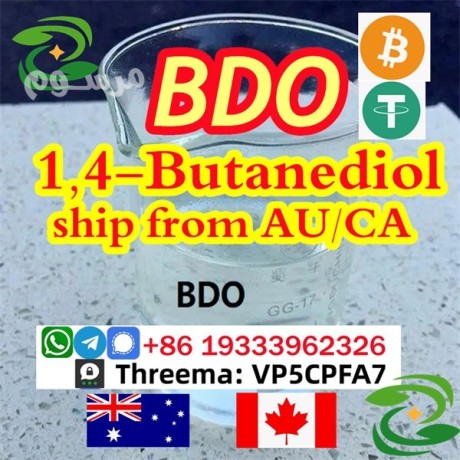 cas-110-63-4-bdo-australia-stock-2-3-days-arrive-big-1