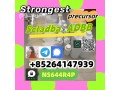 powerful-adbb-precursor-5cladba-raw-materials-cannabinoid-for-sale-small-1