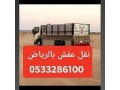 ngar-fk-otrkyb-hy-aakath-0507973276-small-0