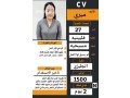 aaamlh-flbynyh-astlam-mtar-tgyd-gmyaa-aaamal-almnzl-lltnazl-small-0