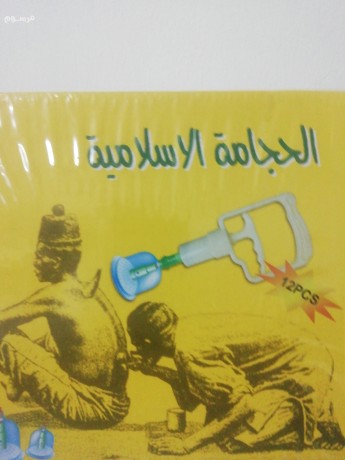 hgam-fy-mkh-almkrmh-khbrh-odrash-big-0