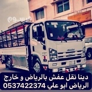dyna-nkl-aafsh-0537422374-hy-alsly-big-0