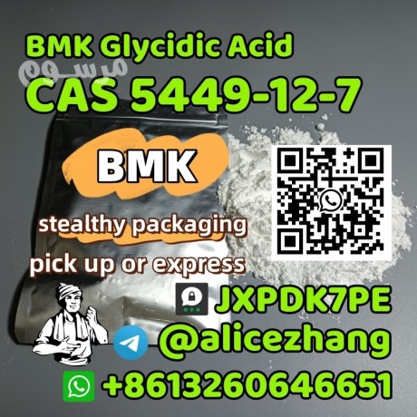 bmk-cas-5449-12-7-germany-warehouse-stock-best-price-whatsapp-8613260646651-big-1