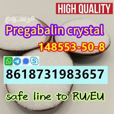 pregabalin-crystal-148553-50-8-supplier-door-to-door-safe-to-ksa-big-0