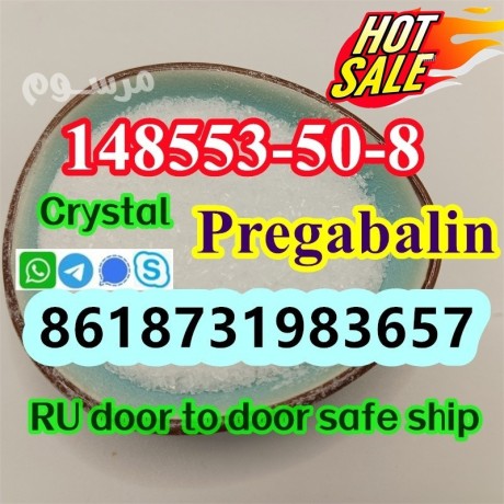 pregabalinlyric-white-crystalline-powder-cas148553-50-8-supplier-big-0