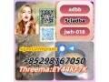 best-product-5cladba-adbb-jwh-018-small-0