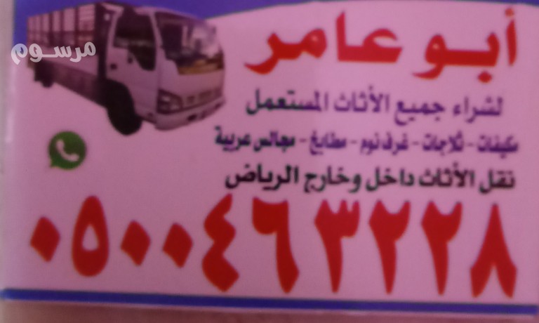 dyna-nkl-aafsh-hy-alaaard-0500463228-big-0