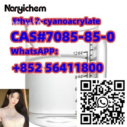 cas-7085-85-0-ethyl-2-cyanoacrylate-big-0