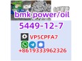gamma-hydroxybutyrate-acidghb-gbl-wholesale-small-1