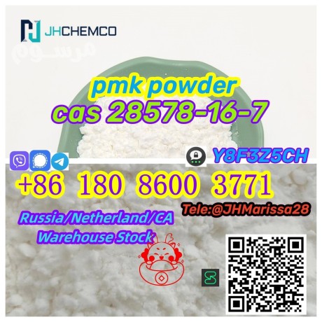 cas-28578-16-7-pmk-powderoil-professional-delivery-threema-y8f3z5ch-big-0