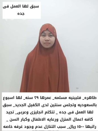 aaamlh-flbynyh-lltnazl-0507353487-big-0