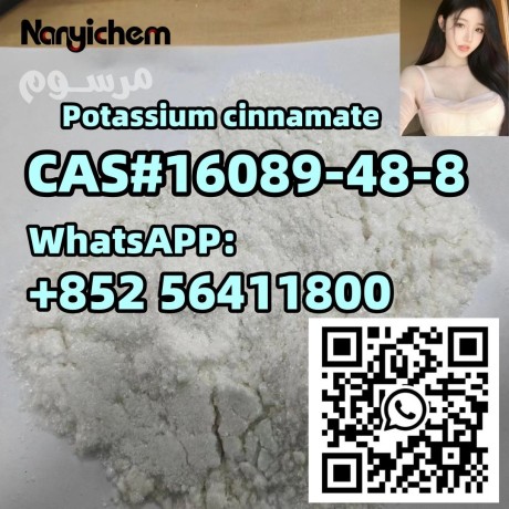 cas-16089-48-8-potassium-cinnamate-big-0