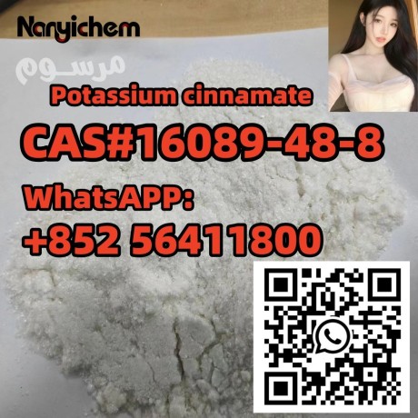 cas-16089-48-8-potassium-cinnamate-big-1