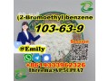 5-bromo-1-penten-cas-1119-51-3-provide-sample-door-to-door-small-1