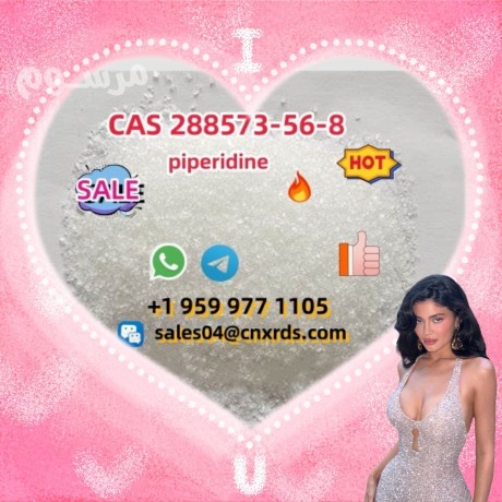 factory-supply-cas-288573-56-8-piperidine-with-best-price-big-0