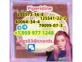 spot-goods-piperidine-cas79099-07-3-288573-56-8-125541-22-2-40064-34-4-small-0