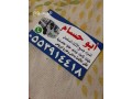 shraaa-mkyfat-mstaamlh-hy-aark-0553914418-small-0
