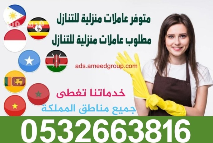 hyakm-allh-mtofr-ldyna-aaamlat-mdrbat-lltnazl-mn-gmyaa-algnsyat-lltoasl-0532663816-big-0