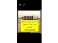 shraaa-mkyfat-mstaaml-shmal-alryad-0533286100-small-0