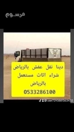 shraaa-mkyfat-mstaaml-shmal-alryad-0533286100-big-0