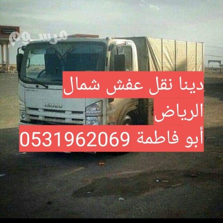 shrk-shraaa-athath-mstaaml-hy-alhzm-0531962069-big-0