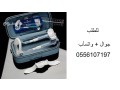 ghaz-myl-aydyg-maleedge-basic-small-0
