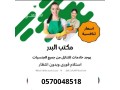 aaamlat-lltnazl-0570048518-small-0