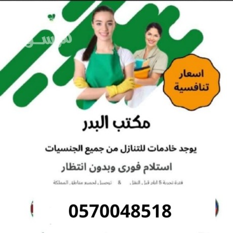 aaamlat-lltnazl-0570048518-big-0