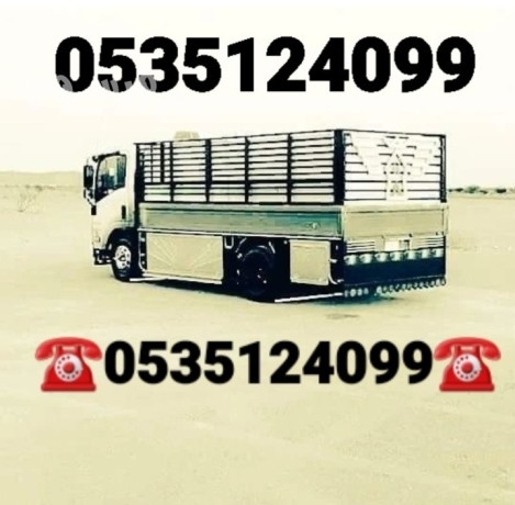 dyna-nkl-aafsh-hy-aarkh-0535124099-big-0