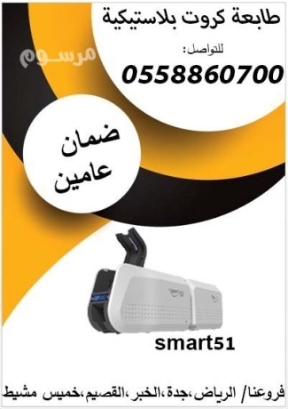 tabaa-krot-blastyky-smart-big-0