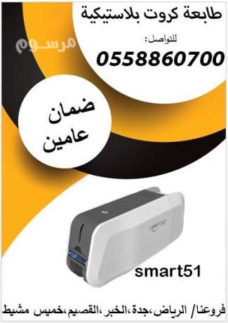 tabaa-krot-blastyky-smart-big-1