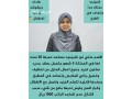 nor-sty-flbynyh-mslmh-lltnazl-alastlam-fory-lltoasl-0532663816-small-0
