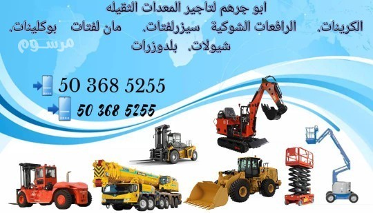 rafaaat-shoky-llaygar-fy-alryad-syzrlftat-man-lftat-llaygar-fy-alryad-krynat-llaygar-big-0