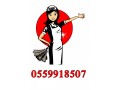 tbakhat-lltnazl-alfor-0559918507-small-0