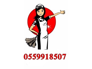 طباخات للتنازل الفورى 0559918507