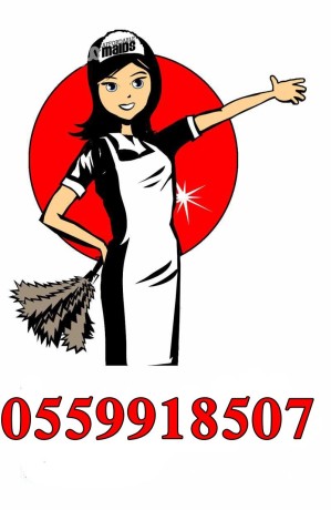 tbakhat-lltnazl-alfor-0559918507-big-0