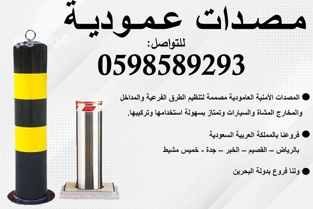 msdat-ohoagz-alsyarat-alshoky-oalaaamody-big-3