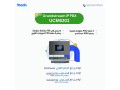 sntralat-ip-fy-gd-small-0