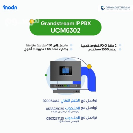 sntralat-ip-fy-gd-big-0