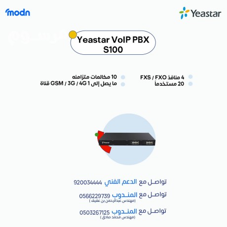 sntralat-ip-fy-gd-big-2