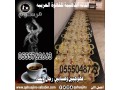 sbabat-kho-khogyat-mdyfat-kho-0555048727-small-1