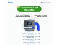 sntralat-ip-fy-alryad-small-1